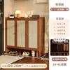 Gabinete de Zapatos para el Hogar, Multicapa a Prueba de Polvo para Entrada Interior, Gran Capacidad de Almacenamiento, Gabinete de Zapatos Simple Hecho de Madera Maciza y Bambú