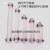 Indicador de nivel de combustible para carretilla elevadora cargadora pequeña Indicador de nivel de aceite Accesorios para carretillas elevadoras Laizhou Escala indicadora de nivel de aceite Dial Indicador de observación