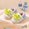 Pantuflas de algodón para niño Little Deer Milly, pantuflas de felpa para interior con suela suave antideslizante de dibujos animados para niña, novedad de invierno 2026