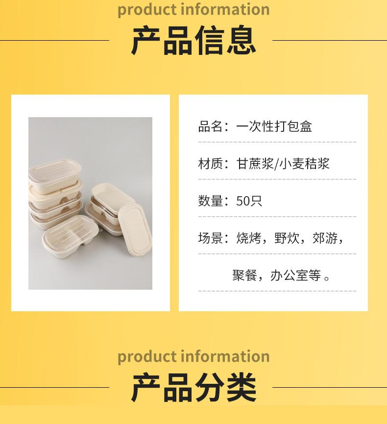 一次性碗详情页03_03.jpg