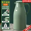 Tetera aislada tetera aislada para el hogar nueva termo de gran capacidad revestimiento de vidrio tetera de agua caliente termo de oficina