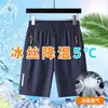 Shorts Elásticos de Seda Gelada de Verão Secagem Rápida Respiráveis Calças Casuais Esportivas Masculinas Plus-Gordo Tamanho Grande Gordos Calças de Praia