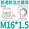 Porca sextavada com flange galvanizada Grau 8 GB6177 porca autotravante com dentes travamento 3cm 4M5 média 6 lados 10 dentes finos 12