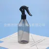 Frasco Borrifador Preto Transparente 300ml Pequeno Frasco Borrifador Cônico em Formato de Rato, Frasco Refil Borrifador de Beleza 300ml Frasco para Regar Flores