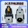 Soquete de Alimentação DC para Notebook Dc-007B Banhado a Ouro 24V10A Alta Corrente 5.5*2.1/2.5 Todo em Cobre