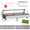 Vitrina Refrigerada Brochetas Fritas de Barbacoa Verduras Estofadas Platos Fríos Congelador Comercial Gabinete de Brochetas Puesto Congelador Horizontal de Vidrio