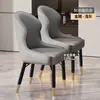 Cadeira de Jantar em Madeira Maciça 2026 Novo Modelo para Uso Doméstico, Cadeira de Mesa de Jantar de Luxo Leve de Alta Qualidade, Cadeira Confortável com Encosto para Sala de Estar, Sala de Jantar, Hotel