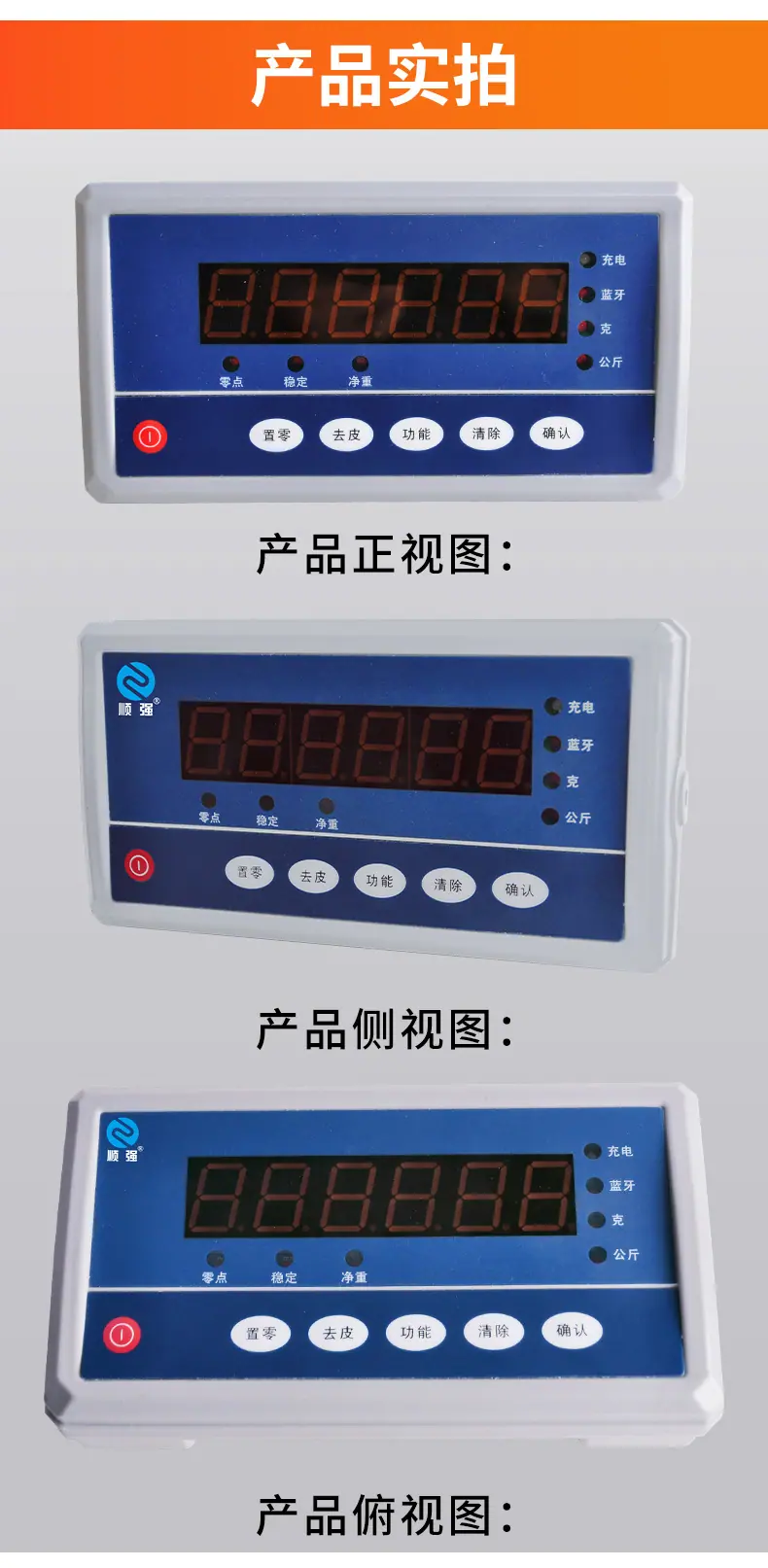 SQ-K-1101-301---仪表显示_06.jpg