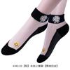 Calcetines Margarita Pequeña para Mujer Estilo Similar de TikTok Seda de Hielo Verano Boca Baja Tubo Corto Cristal Japonés Calcetines de Barco Seda Antigancho Estilo Delgado de Moda