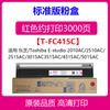 Adecuado para Cartucho de Tóner Toshiba T-Fc415C 2010Ac Tóner 2510Ac 3015Ac Cartucho de Tinta 4515Ac Cartucho de Tóner