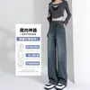 Calça jeans vintage de perna larga feminina com forro de lã, cintura alta, slim, pequena, solta, dosadora, reta, para outono e inverno de 2024