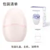 Novo Massageador de Olhos com Compressa de Gelo Personalizado com Rolos de Dupla Cabeça para Sensação Contínua de Resfriamento