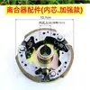 Tipo A Tipo B de Canal Duplo 20mm Embreagem 152/170 Motor a Gasolina Centrífuga Agrícola Micro-enxadão Polia de Embreagem