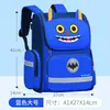 Mochila Escolar Unicornio Grado Uno, Dos y Tres Escuela Primaria Linda Niña Dibujos Animados Estudiante Mochila Impermeable Ligera