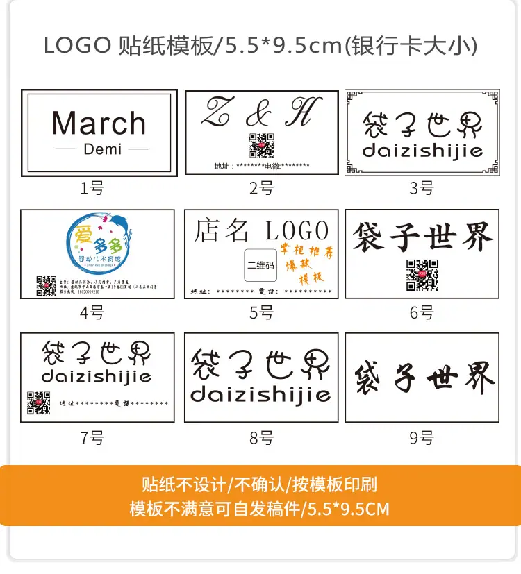 通用款纸袋详情-750_03.jpg