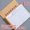Formulario de Registro de Expediente de Estudiante con Cubierta de Papel Kraft Engrosado, Universal para Clases de Tutoría, Libro de Registro de Información de Pagos y Clases de Prueba 10