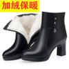 2023 Novas Botas Curtas da Moda Femininas Zíper Lateral Salto Alto Botas Curtas Botas de Algodão de Meia Idade e Idosos Botas Quentes de Couro Feminino Outono
