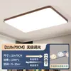 Lámpara de Techo para Sala de Estar Dimensión Artística, Minimalista Italiano Nuevo Ultradelgada Protección Ocular Sin Costuras Alto Brillo Elegante Pasillo Luz Principal, Aluminio