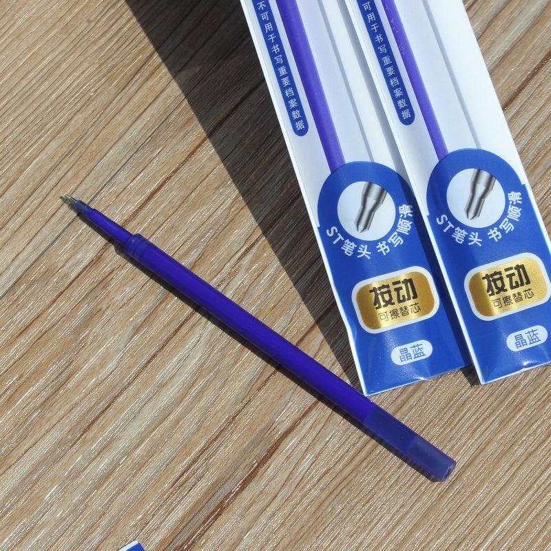 炫8295可擦笔芯5