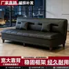 Sofá cama plegable, doble propósito para apartamentos pequeños, salas de estar, propiedades de alquiler y oficinas, sofá cama multifuncional de cuero con garra de gato