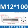 Tornillos de Acero Inoxidable 304 con Rosca Parcial y Hexágono Exterior y Accesorios de Perno Extendido M6M8M10M12M14M16M20