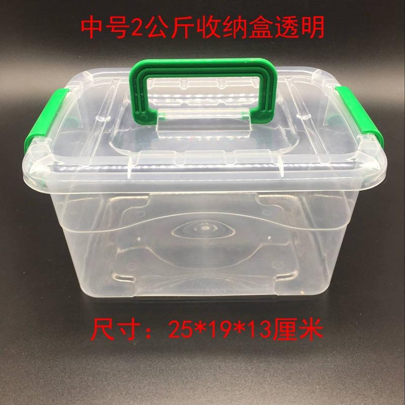 2公斤透明