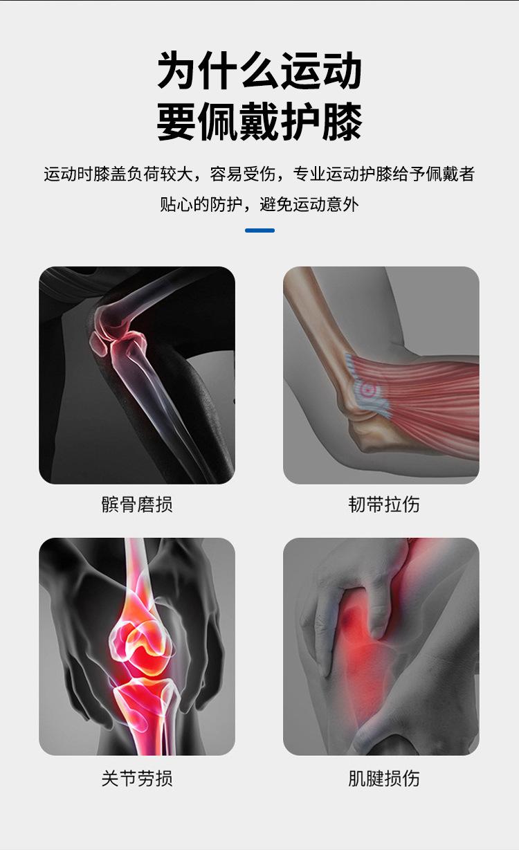 EVA护膝_03