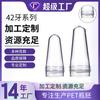 Botellas de Plástico Cosmético al por Mayor del Fabricante, Tubos en Blanco para Mascotas, Botellas en Blanco para Lavado y Cuidado, Tubos Cortos en Blanco, Botellas de PET, Botellas Cosméticas, Contenedores de Líquidos