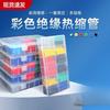 Kit de corte de tubos termorretráctiles para el hogar, kit de bricolaje, cubierta protectora de cable aislante impermeable, reparación de electricistas, tubo termorretráctil