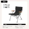 Disfruta de Silla Plegable de Aleación de Aluminio para Exteriores Perro Marino Silla Plegable Portátil Pesca Camping Tela Vela Silla de Descanso de Respaldo Alto Silla Curva Camping