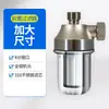Pré-filtro para aquecedor de água entrada de água do chuveiro doméstico elemento filtrante lavável torneira da máquina de lavar inibição de calcário purificador de água
