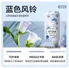 Desodorizador de Ar Netease Cuidadosamente Selecionado para Vaso Sanitário, Banheiro e Lavatório, Fragrância de Longa Duração para Uso Interno, 250ml