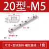 Conector Recto para Perfil de Aluminio Tira Ranurada Tira de Unión Conector de Tope Fijo Estándar Europeo y Nacional 2020/303 Leide Zhou