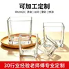 Taza cuadrada para vela al por mayor personalizada, taza vacía, taza para aromaterapia casera, regalo de cumpleaños, portavelas de cristal, taza de vidrio transparente