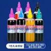 Tingimento Tie-Dye Índigo Frasco Grande Corante para Crianças Ferramenta DIY Artesanal Conjunto 12 Cores Corante para Estampar Roupas e Lenços