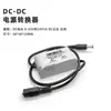 Convertidor de Potencia 24V a 24V Fuente de Alimentación Regulada Cámara de Coche Convertidor Buck DC 12V Regulado Módulo 12V