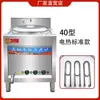 Olla Multifuncional de Doble Cabezal para Cocinar Fideos Comercial Máquina Eléctrica Calentadora para Cocinar Fideos Conservación del Calor Fabricante de Sopa de Fideos