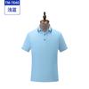 Actividades corporativas de verano, camisa cultural, ropa de trabajo bordada, logotipo impreso, ropa de trabajo para grupos al aire libre, construcción, senderismo, viajes, ropa de trabajo, ropa de grupo