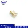 Alfiler Recto Alfiler Curvo Conector KF2510 Terminal 2p/3p/4p/5p/6p/8p -12p Conector 2.54