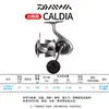 Carretes de Pesca Daiwa 25 Modelos Caldia Carretes Giratorios de Uso General Carretes para Lanzamiento a Larga Distancia Carretes para Pesca en Agua Dulce y Salada