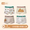 Roupa íntima masculina, algodão puro de grau A para crianças, para bebês de 6 a 12 anos, meninos de 10 a 15 anos, cuecas boxer para crianças maiores
