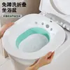 Tina de Asiento para Hombres, No Necesita Ponerse en Cuclillas, para Mujeres Embarazadas para Lavarse las Nalgas, para Mujeres para Remojar en Medicina, para Baño del Área Privada, para Hombres con Hemorroides