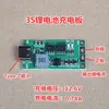 Placa Controladora de Ventilador sin Escobillas Portátil 7.4V12V24 Volt CC Regulador de Velocidad para Motor sin Escobillas Ventilador DIY Esc