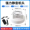 Purificador de Aire DIY Hogar Dormitorio Grado Silencioso Alta Potencia Ahorro de Energía Potente Cabezal de Máquina Máquina Pequeña para Eliminación de Polvo y Niebla