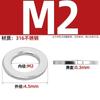 Gb848 Arandela Pequeña Acero Inoxidable 304/316 Arandela Plana M3M4M5M6M8M10M12-M30