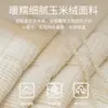 Novo Tapete para Bay Window 2025 Estilo Creme Saia Reta Almofada Tatami Antiderrapante Anti-Arranhão de Gato Tapete de Cobertura para Varanda
