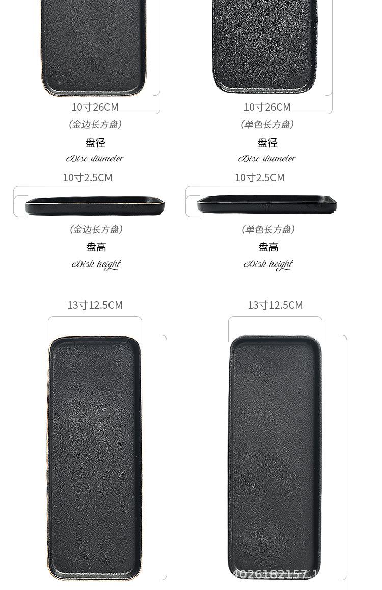 长条盘_05.jpg