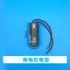 201/301/305 Empacadora Semiautomática Completa de Tercera Generación Accesorios de Motor Único y Doble Rueda Excéntrica
