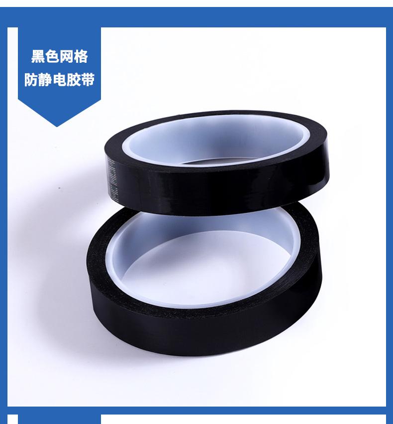 胶带1_08.jpg