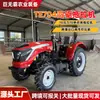 Tractor de cuatro ruedas cabina TE704 transfronterizo, tractor agrícola de cuatro ruedas multifuncional de alta potencia para arar